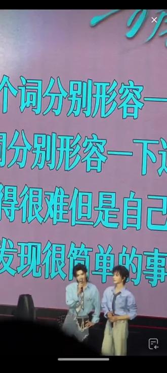 刚刚云旗是不是说:留给自己克己存真,对你心中有光,脚下有路。