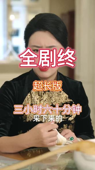 此后春秋不共度 此后春秋不共度后续剧情结局
#此后春秋不共度
#此后春秋不共度短剧
#此后春秋不共度后续
此后春秋不共度结局
此后春秋不共度剧情
此后春秋不共度网剧
此后春秋不共度剧情
此后春秋不共度精彩片段
此后春秋不共度演员
此后春秋不共度解说
此后春秋不共度番外
此后春秋不共度简介
亿万短剧抢先看
此后春秋不共度大结焗
此后春秋不共度打架后续
短剧此后春秋不共度精彩后续害羞
此后春秋不共度真相大白
此后春秋不共度得知真相
此后春秋不共度番外篇
意想不到的
精选好剧
此后春秋不共度下载
此后春秋不共度演员表
此后春秋不共度男主
此后春秋不共度女主
此后春秋不共度男女主
此后春秋不共度短剧演员
此后春秋不共度反转剧情
此后春秋不共度短剧
每天持续更新好剧
抖音剧集
反转剧情
此后春秋不共度后续
此后春秋不共度纯享版
此后春秋不共度一口气看完
此后春秋不共度短剧热播
此后春秋不共度短剧最新剧情
此后春秋不共度最新剧