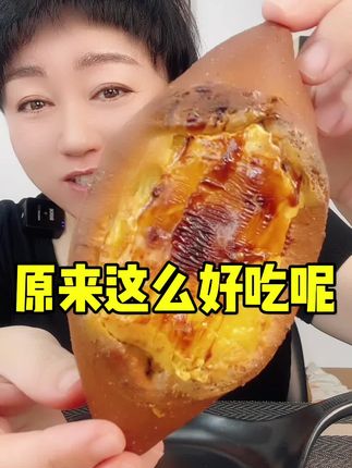 各种优点及一身烤一下更香 #面包 #法式面包