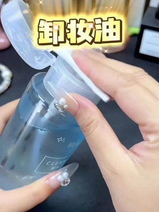 晓玛嘉卸妆水眼唇脸三合一深层清洁毛孔女推荐按压瓶正品官方#卸妆水 #清洁 #按压瓶 #化妆品 #好物推荐🔥