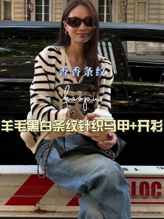 版型非常好看,上身柔软舒适,搭配性超强,精致女人必备! #百搭款上衣 #时尚女装推荐 #时髦穿搭 #精致女人必备 #ootd穿搭