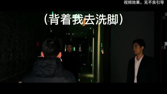 兄弟洗脚不带我,还踢我帮她#搞笑 #微电影 #足浴养生