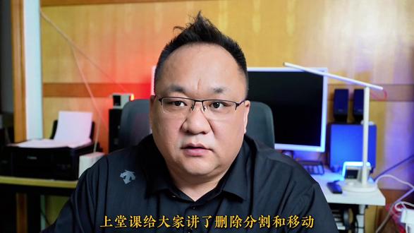 剪映第三课:字幕识别+背景音乐,新手两步搞定 亮哥的课 · 剪映专业版基础教程 第三课
本节课内容:
▸ 智能字幕识别操作演示
▸ 字幕样式调整(字体/大小/颜色/描边阴影)
▸ 背景音乐添加与音量控制
▸ 淡入淡出设置参数参考
跟着操作就能学会,建议收藏跟着练。
#剪映专业版教程 #视频剪辑 #亮哥的课 #剪辑技巧 #影视后期