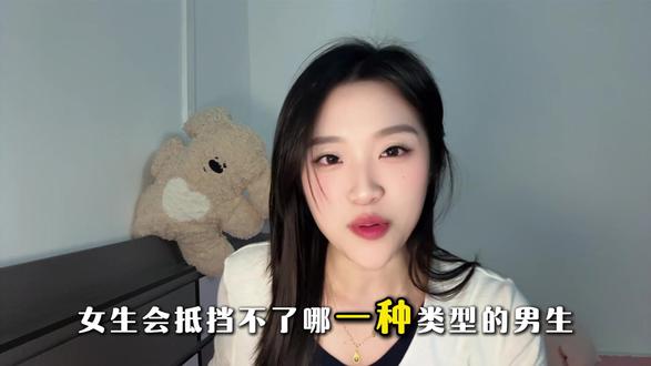 女生是怎么喜欢上一个男生的 #追女生 #撩妹 #恋爱技巧