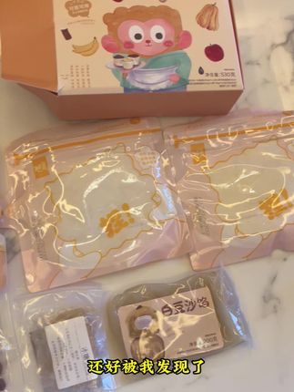 #烘焙新手 #在家做美食 #猴集 #diy蛋糕 #纸杯蛋糕diy