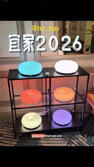 甜甜圈灯升级了|2026宜家新款抢先看 #宜家 #甜甜圈灯 #旺布利 #灯具搭配 #灯具