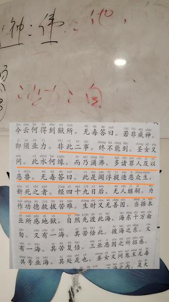 人在si后49天为什么要做七期?和真正的孝顺是什么?真的很重要 很重要#幸福生活#佛渡有缘人 #地藏王菩萨 #地藏经