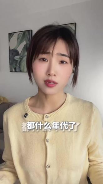 什么年代了,还亲自上阵?爱自己,赶紧行动起来!实测作业帮AI学习机P60和T60,看看哪款更适合“解救”老母亲 📝#作业帮学习机 #学习机 #作业帮 #学习机推荐 #孩子教育