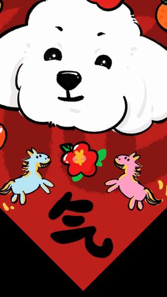 看我把小狗画成对联贴门上🧧
上联:马力全开
下联:马到福来
横批:Horse花生
#手写文案 #贴对联 #宠物定制 #狗狗对联 #春节气氛组已就位