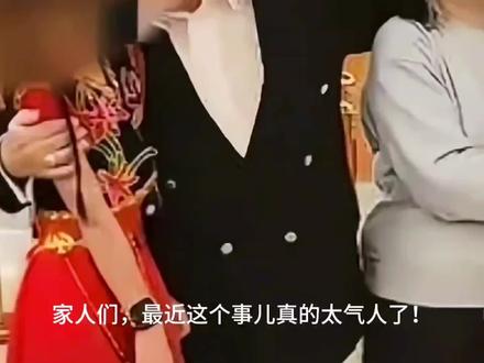 继亲越界亲吻女童,生母在场更显监护失职#继父亲吻女童时母亲就在现场##被继父亲吻女童已被生父接回#