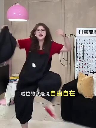 #大码女装 #背带裤 #晶咕女孩