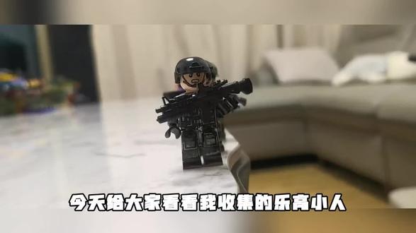 我仔的兵团 #积木兵人#积木7岁男孩收藏兼掌控的“兵”。男孩子最爱玩#积木#列队 #展示