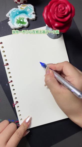 晚安表情包,你能找到它吗 #育儿简笔画 #表情包简笔画 #幼儿园简笔画 #一学就会的简笔画 #一起学画画