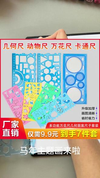 马年主题画教程来了,元旦手抄报,新年手抄报#马年手抄报 #新年手抄报 #元旦手抄报 #2026元旦手抄报 #2026春节手抄报 @抖音小助手