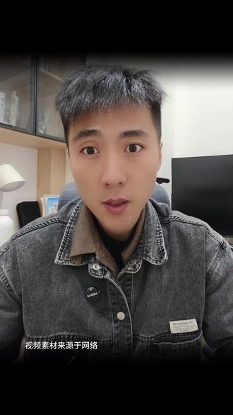 别再乱授权了!你的照片正在被 APP 批量删除!#APP #授权 #隐私