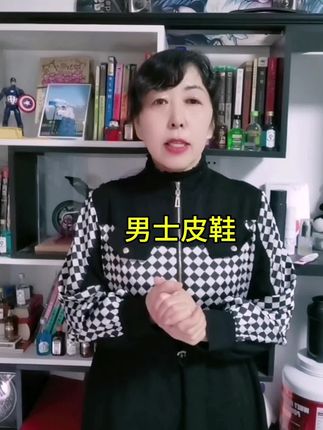 视频同款 加绒加厚男士秋冬皮鞋