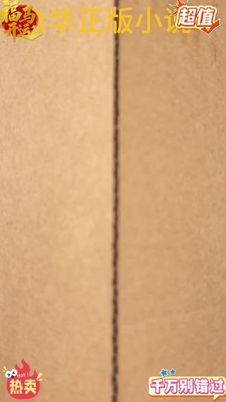 正版我胆小如鼠+作家金句笔记本 余华的书活着兄弟许三观当代小说#余华小说 #正版书籍 #作家金句 #当代文学 #阅读好书