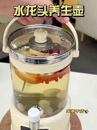 老公看了喜欢的养生壶,今天终于找到心仪的养生壶了!