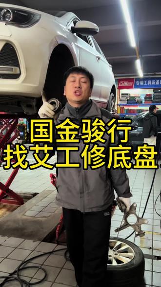 新能源车跑起来嗡嗡响,不一定是电机和减速器的问题#底盘异响 #跑起来响 #嗡嗡响 #轴承 #轴承异响 @曾工修车(百援精养众通恒通店) @超哥和车~压缩机维修
