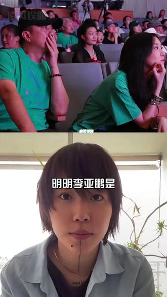 明明是李嫣亲生父亲,为何窦靖童对继父李亚鹏赞不绝口?一句脱口而出的“爸爸”,胜过了万语千言 #窦靖童 #李亚鹏 #王菲 #影娱热点团 #内容启发搜索