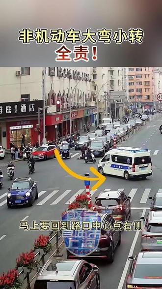 老人骑电动车路口大弯小转酿事故,交警耐心普法讲清责任。