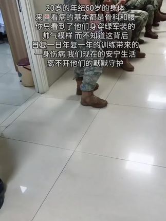 #无悔青春 #最可爱的人