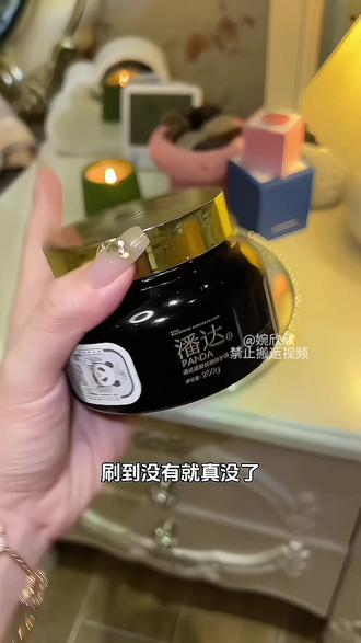 这应该是黑绷带平替吧!?面霜+身体乳2合一!一罐玻色因面霜包圆!觉得太嫩了的你就少用点!!25岁以后,每天用它厚敷一层,第二天起来你自己都爱得不行!!
#玻色因 #熬夜必备#护户肤#好皮肤养出来#面霜