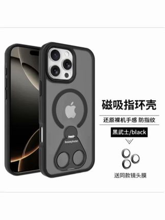 360°旋转指环磁吸支架适用苹果16Promax手机壳15/14/13防摔磨砂12