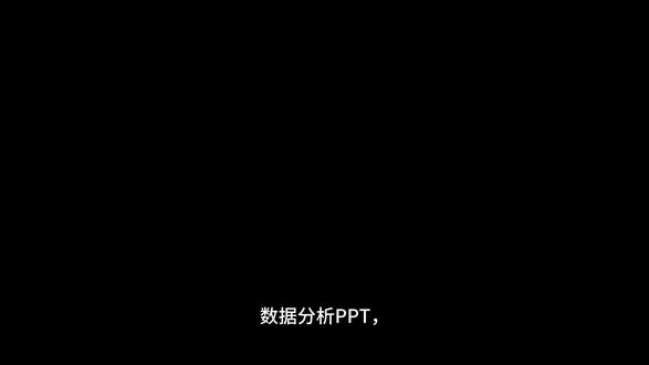 PPT立体图表,PPT图表#PPT #ppt教学 #ppt模板 #ppt课件 #ppt技巧