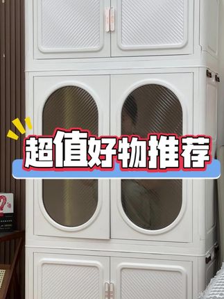 免安装宝宝衣柜加厚婴儿收纳柜家用零食整理箱衣服储物儿童小衣橱#衣橱 #衣柜 #储物柜 #收纳柜 #置物架