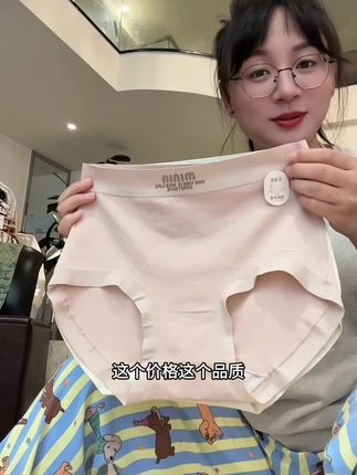 #纯棉内裤#女士内裤#贴身衣物#加长裆