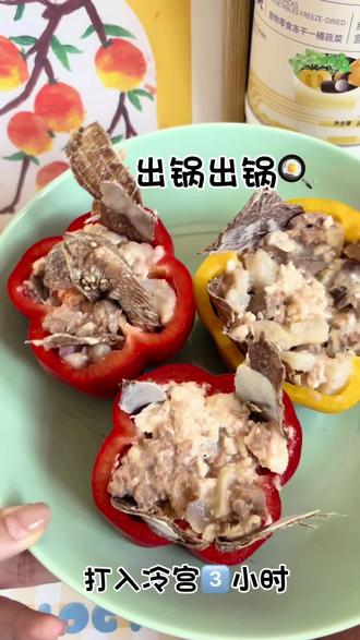 狗狗配餐之彩椒酸奶碗~#宠物配餐 #狗狗配餐 #宠物零食推荐 #金毛 #配餐博主
