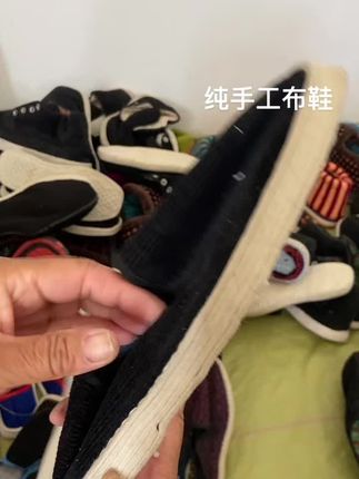 手工布鞋 千层底#老北京布鞋