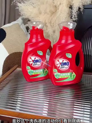 奥妙洗衣液除菌除螨天然酵素抑菌洁净留香机洗手洗家庭实惠装2kg