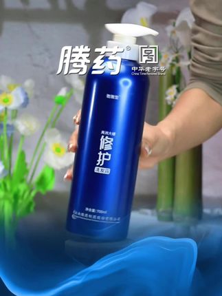 一次性带走这么多,快冲! #腾药 #洗发水 #养发护发 @DOU+小助手