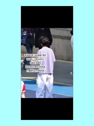 🎊我们爱你!公开四周年快乐🍹@汪浚熙 #汪浚熙公开四周年