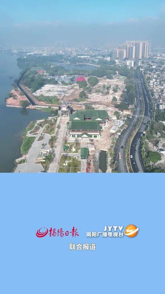 揭阳潮侨坊 揭阳体育中心等重点民生项目开工 #潮侨坊 #潮商 #揭阳 #潮汕 #广东