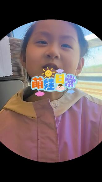 家有俩娃的时候
快乐是加倍的😇
#笑点低的慎入
#萌娃搞笑日常
#谁家闺女这么可爱