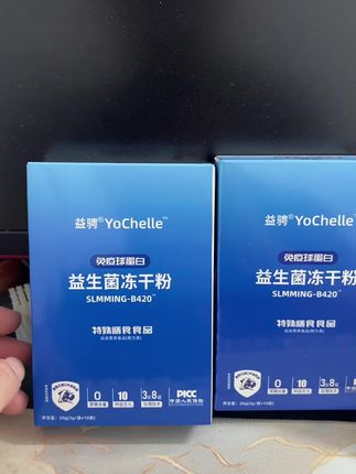 #益生菌 #好物推荐🔥