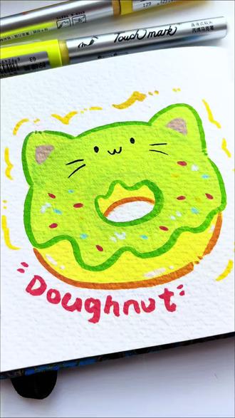 可爱小猫抹茶甜甜圈🍩|丙烯马克笔手绘 软糯香甜超解馋
小份甜蜜,承包一整天好心情
#丙烯马克笔手绘#零基础绘画#简笔画教程 #解压#治愈