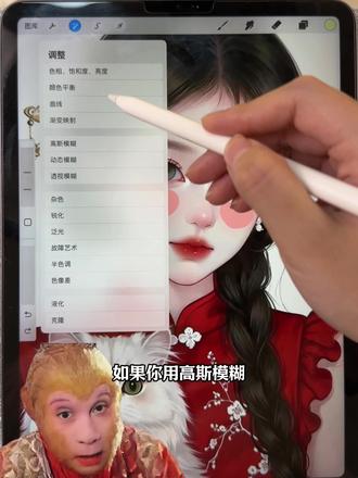 5个超好用的 procreate高斯模糊宝藏用法! #高斯模糊 #ipad画画 #绘画 #procreate绘画 #零基础学画画