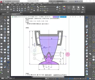 CAD画奖杯模型#cad #catics #cad教程