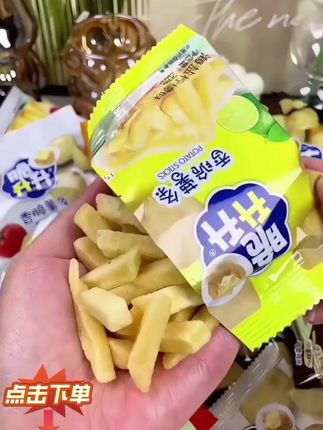【中秋特惠】脆升升香脆薯条小包装薯条400g 办公室零食 休闲脆生生#薯条#休闲零食#好吃到爆 #强烈推荐 #薯条薯条薯条