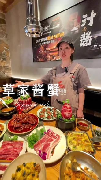 草家酱蟹真的是吃一次就会想两次的地方!#草家酱蟹 #酱蟹 #tacoo #网红打卡餐厅 #天津打卡