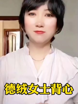 德绒内衣,无痕不起球,不退色