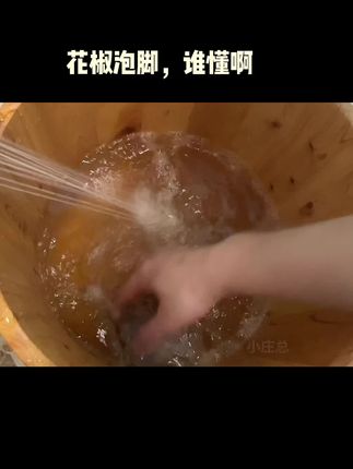 富婆闺蜜天天泡脚,坚持一个月真的惊呆了#大汗淋漓的感觉 #坚持的意义 #泡脚