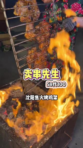 在福州见到了东北物价!而且还能用58代100! #烧烤 #深夜烧烤 #撸串儿约起来