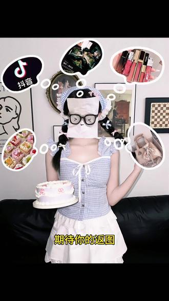 忘了跟你说了,我是风象星座。宕机挡脸p图教程来啦#醒图#醒图创作者 #用clouds记录今天的我 #双子座
#enfp 双子星p图素材 纸巾眼镜挡脸特效 气泡框p图贴纸 抖音图标图片素材 游戏气泡拍照p图 双子星修图教程 纸巾眼镜挡脸拍照气泡幻想p图 宕机纸巾挡脸素材图 宕机纸巾素材图 挡脸素材贴纸