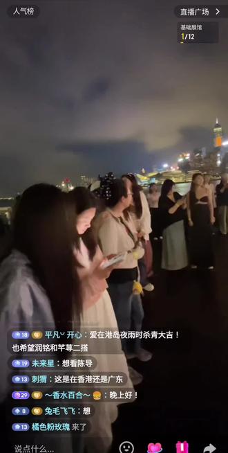 大向劇場。愛在港島夜雨時。5月20日直播錄頻part2 在香港的拍攝告一段落了
大家一起拍合照
可愛的導演#陈文婷导演
帥氣男主#刘润铭
長腿女主#孫芊潯
感謝@大向剧场 @爱在港岛夜雨时(剧宣抽象版) 直播讓我們線下也能看到
預祝愛在港島夜雨時爆爆爆🎉🎉🎉🎉🎉
