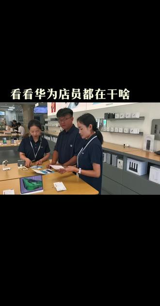 教85后华为员工记住时代少年团所有成员!#华为nova16#一起冲向盛夏#时代少年团